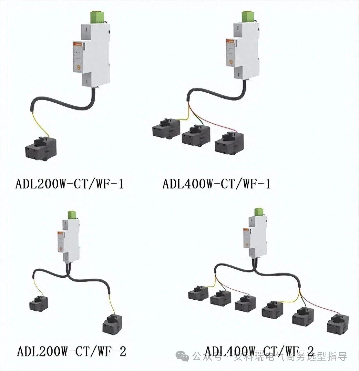 چگونه می توانم از سازگاری سنسور جریان نشتی با تجهیزات موجود اطمینان حاصل کنم؟